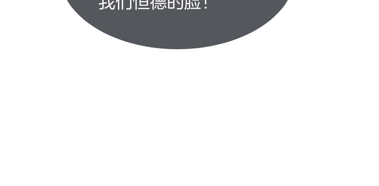 第70话 竞赛成绩发布45