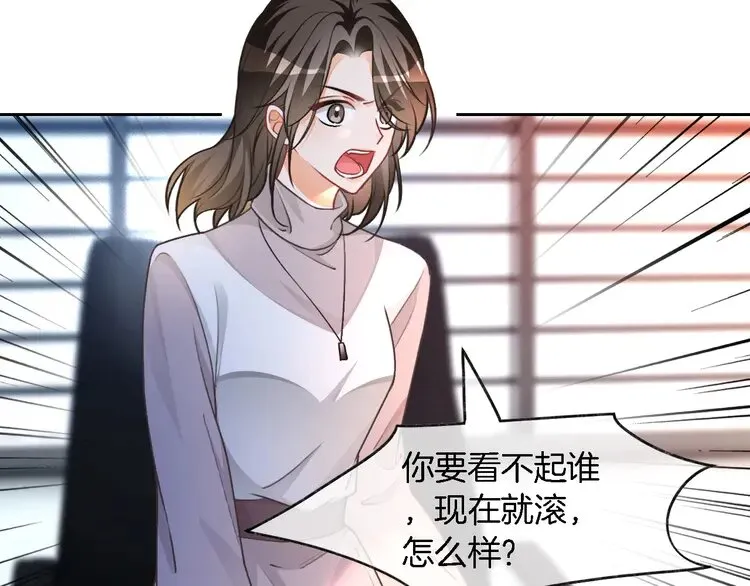 第176话 大开杀戒6