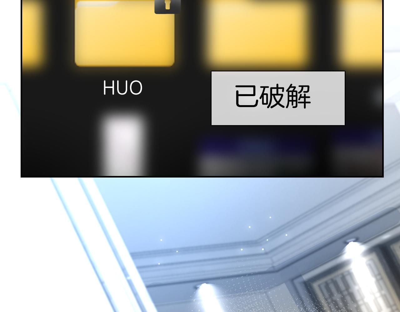 第121话 秘密文件？37