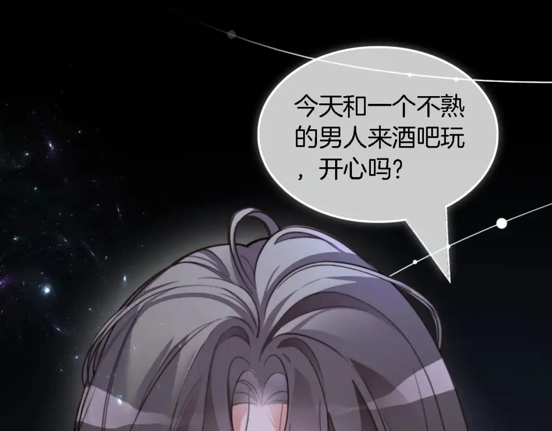第204话 满眼宠溺4