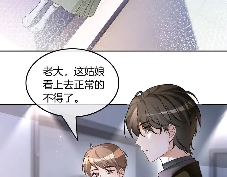 第183话 女神？！6