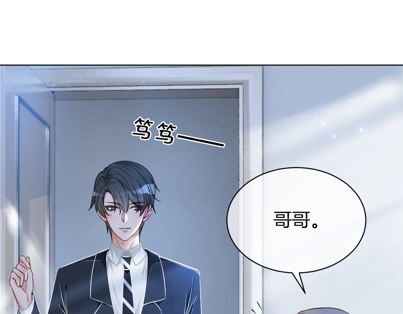 第24话 我喜欢的类型84