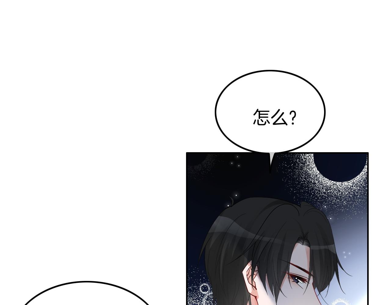 第103话 强强互撩59