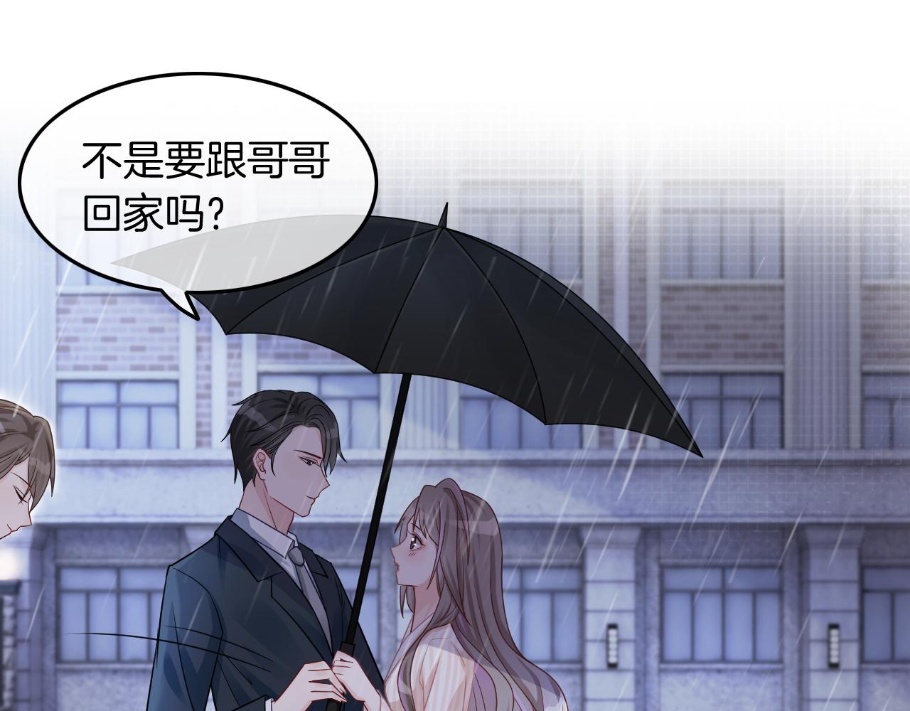 第2话 带你回家24