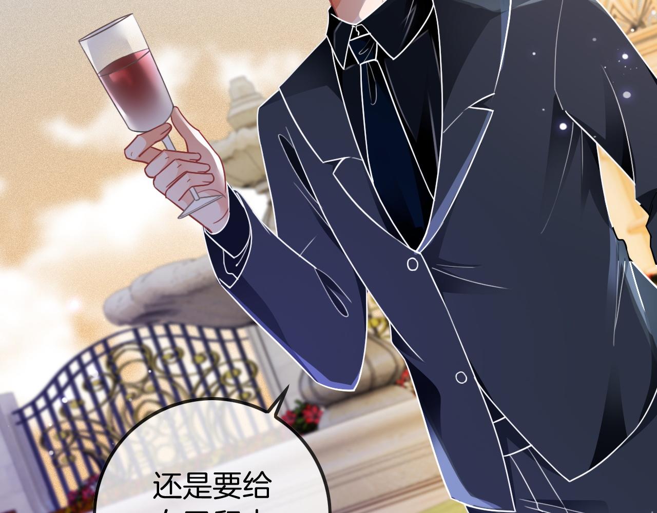 第49话 大型打脸现场74