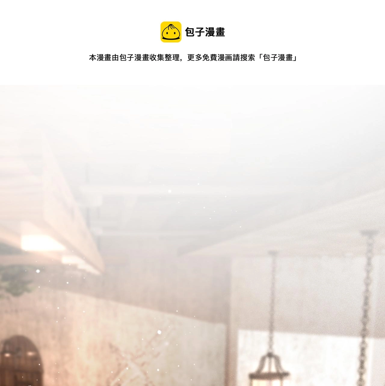 第41话 大佬究竟是谁24