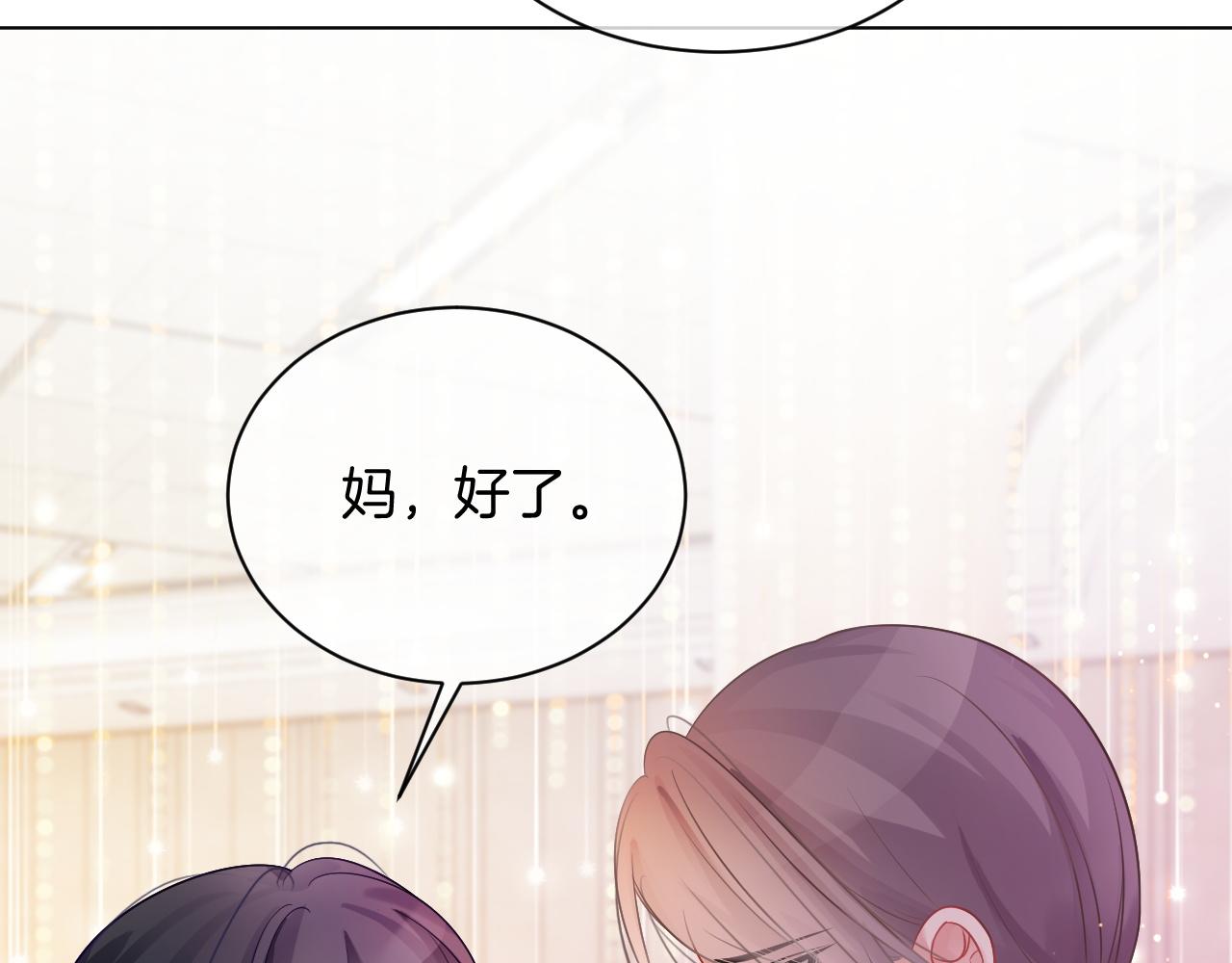 第50话 休想找我麻烦28
