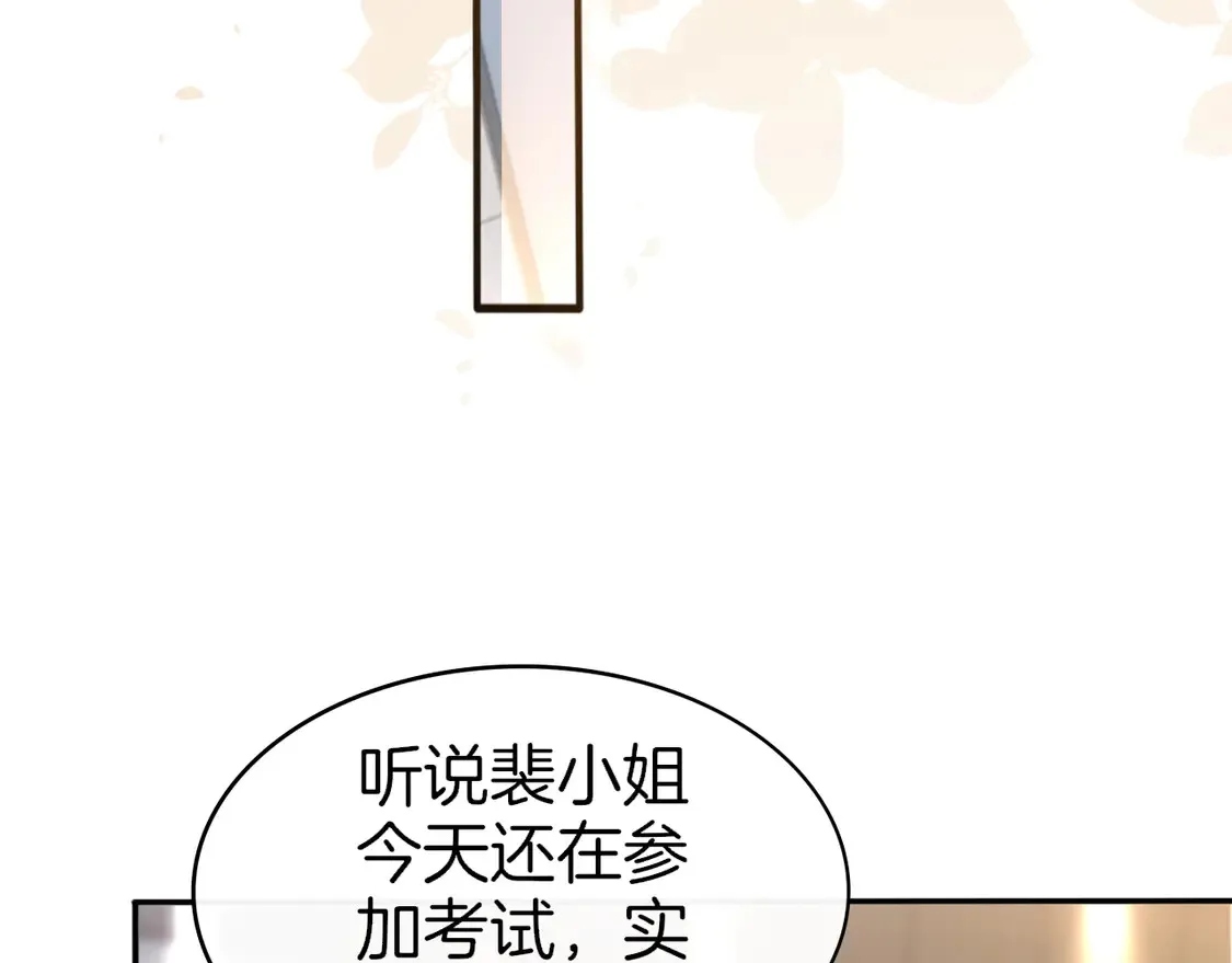 第264话 谈判43