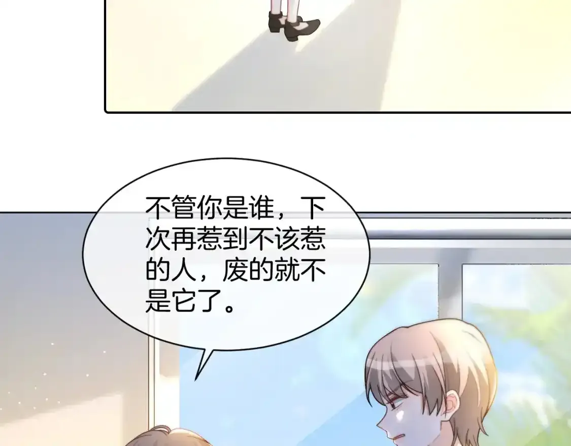第244话 帅气反杀80
