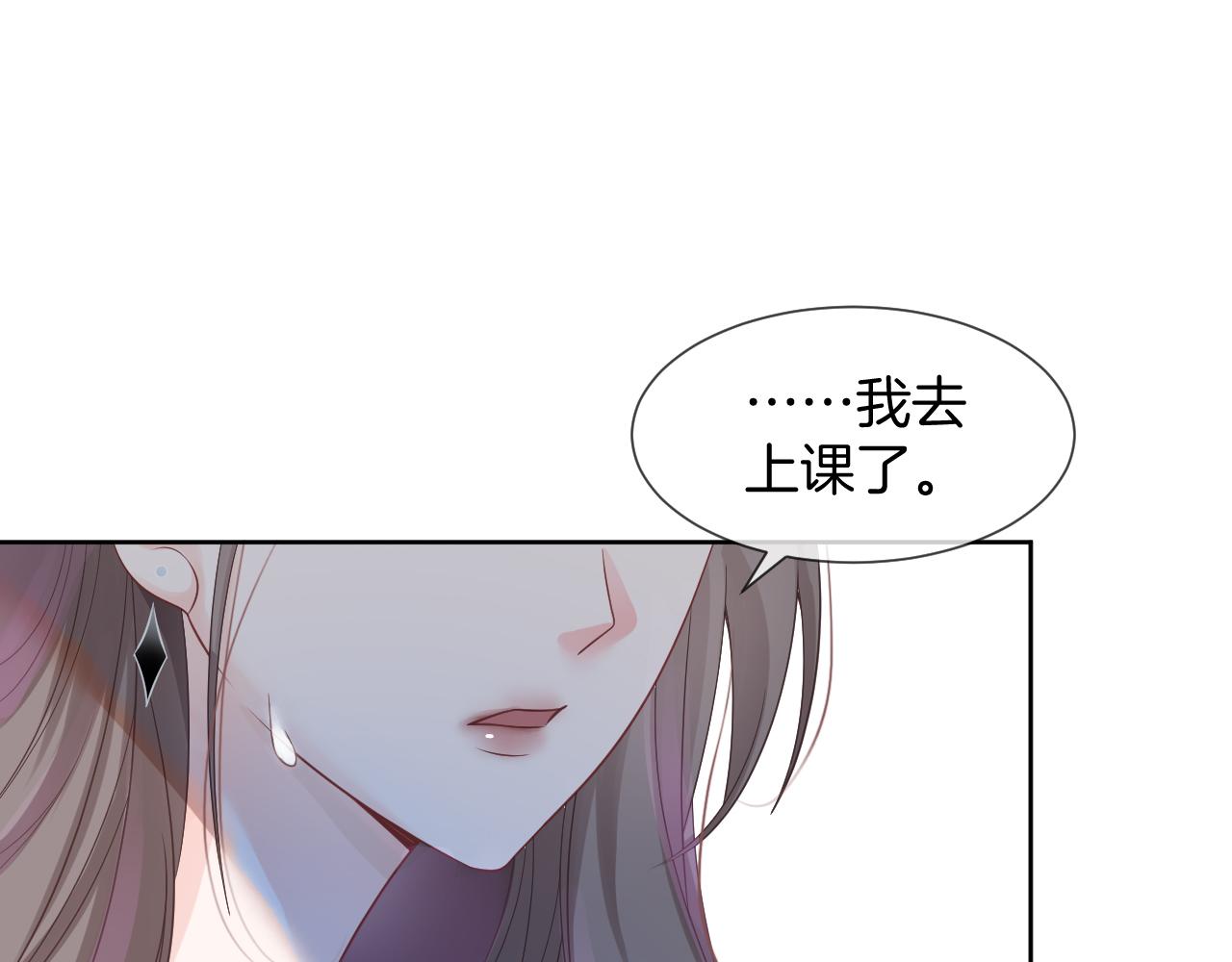 第37话 裴爷的监护人？83