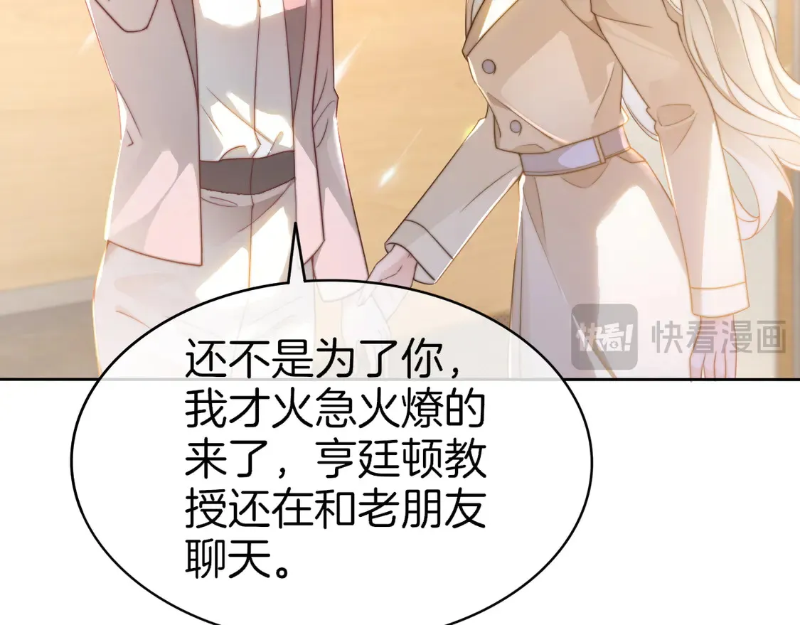 第265话 海凝作妖42