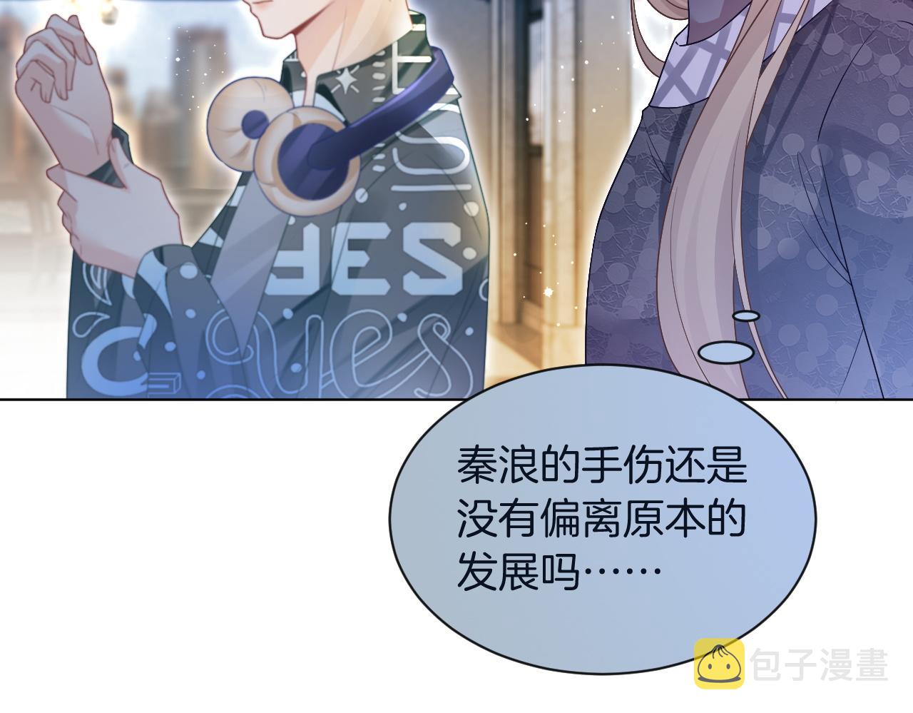 第76话 不怀好意的对手82