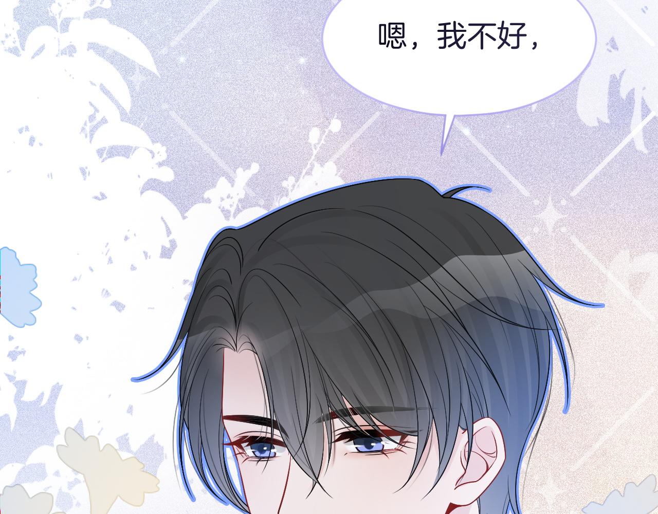 第77话 哄允允回家30