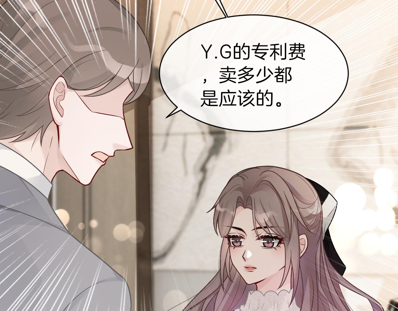 第90话 机场偶遇30