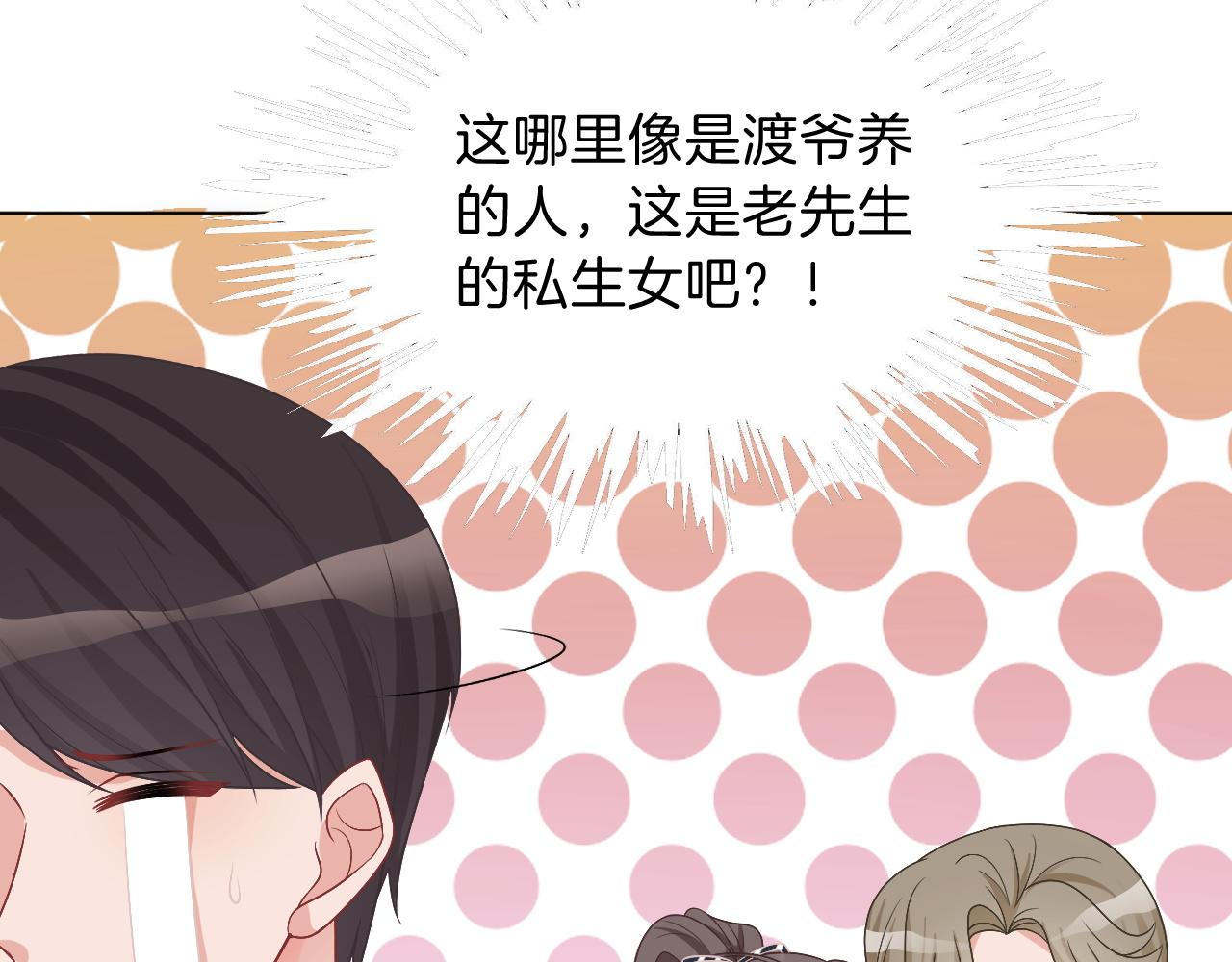 第105话 团宠允允~50