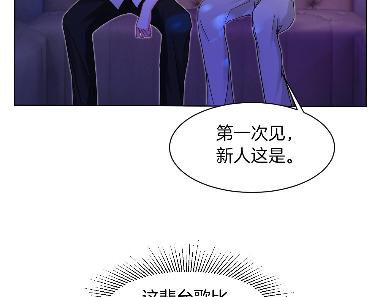 第11话 搭讪的下场49