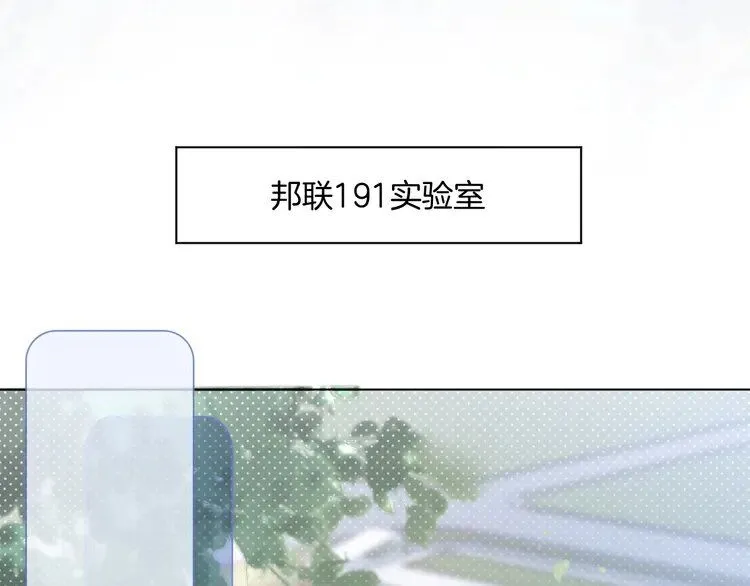 第184话 研究成果被盗39