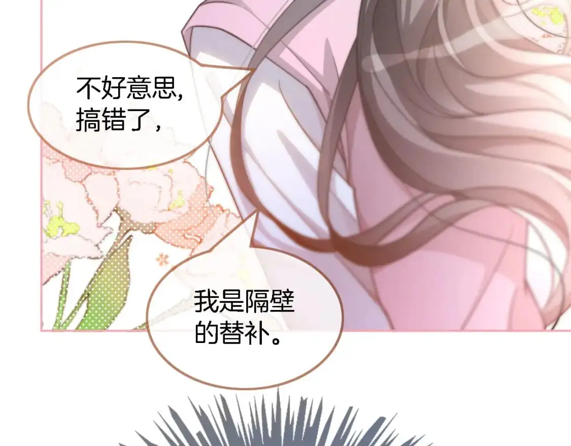 第228话 神仙候补54