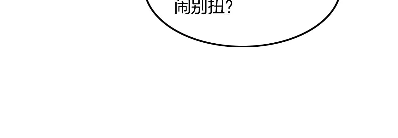 第125话 允允超记仇！53