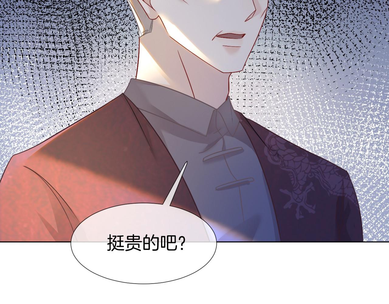 第17话 爷爷的生日67