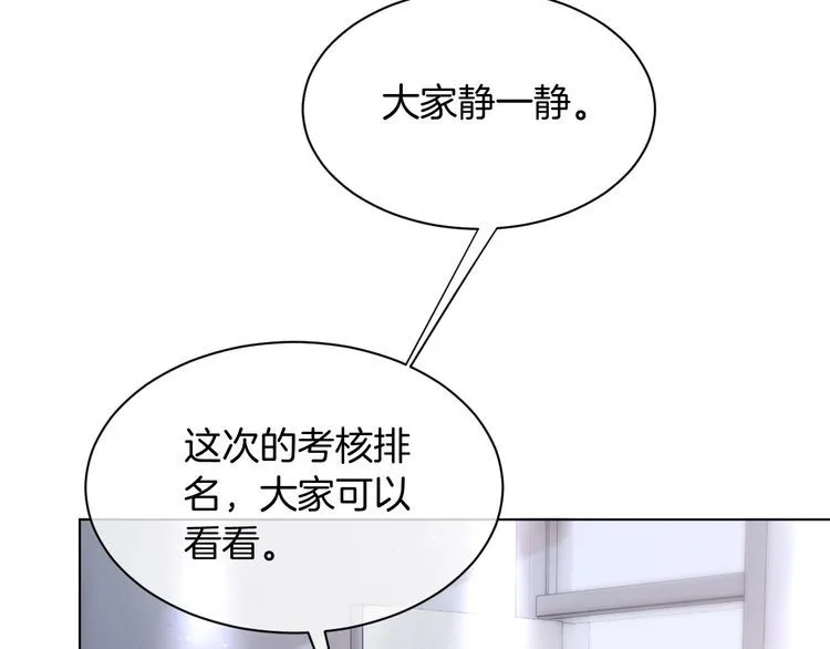 第146话 作弊？16