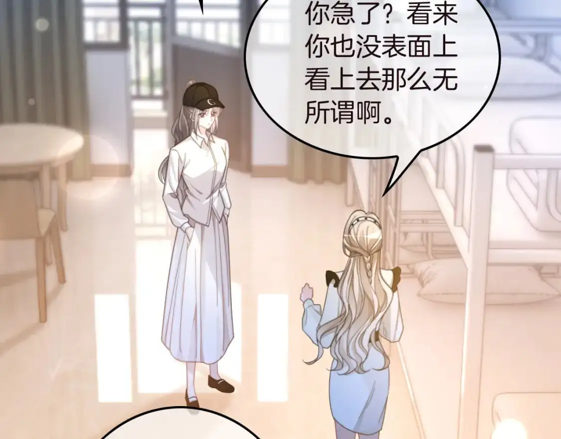 第232话 亲吻礼~12