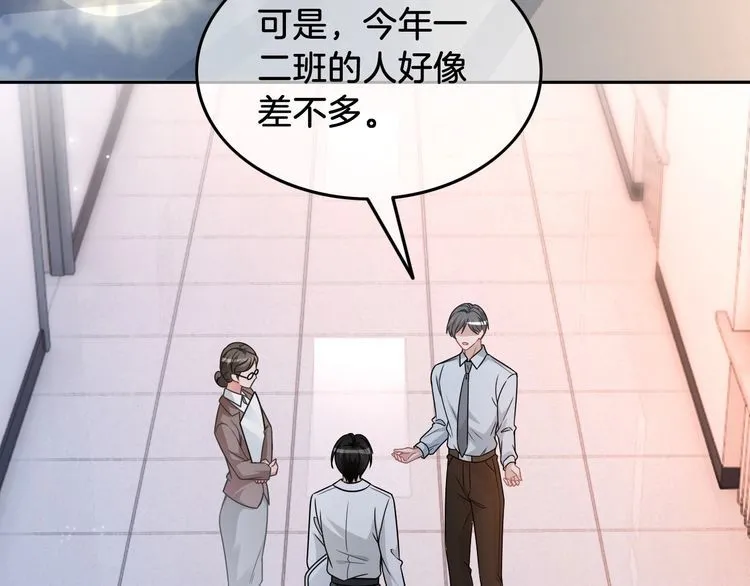 第141话 乌龙事件6