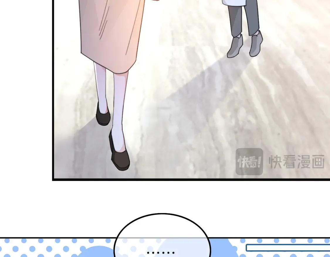 第262话 众叛亲离？33