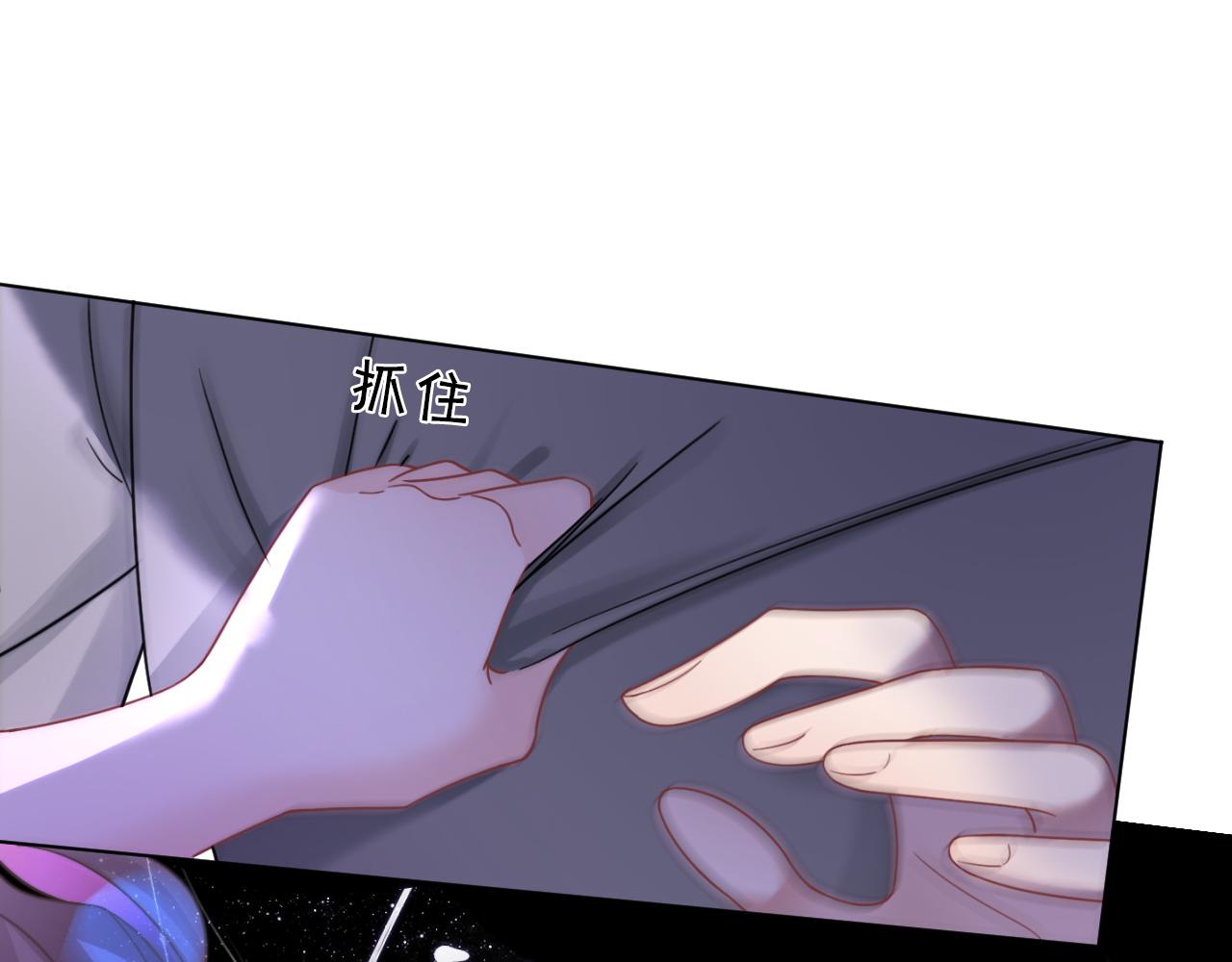 第11话 搭讪的下场69