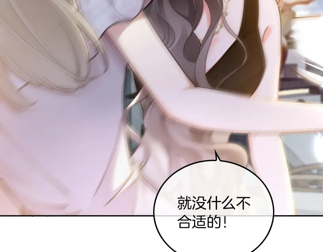 第251话（加更） 狗狗受伤27
