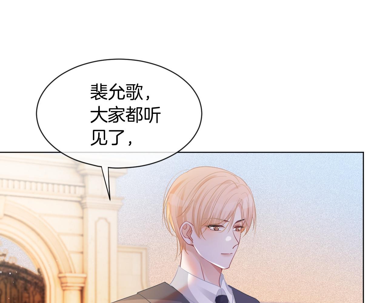 第49话 大型打脸现场27