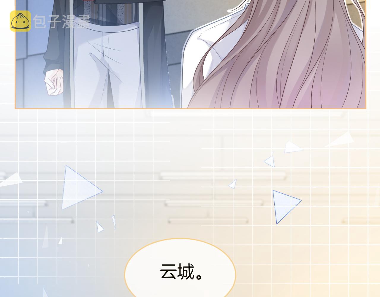 第73话 挑拨是非17