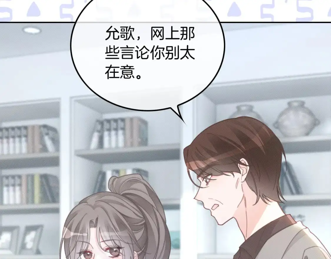 第232话 亲吻礼~60
