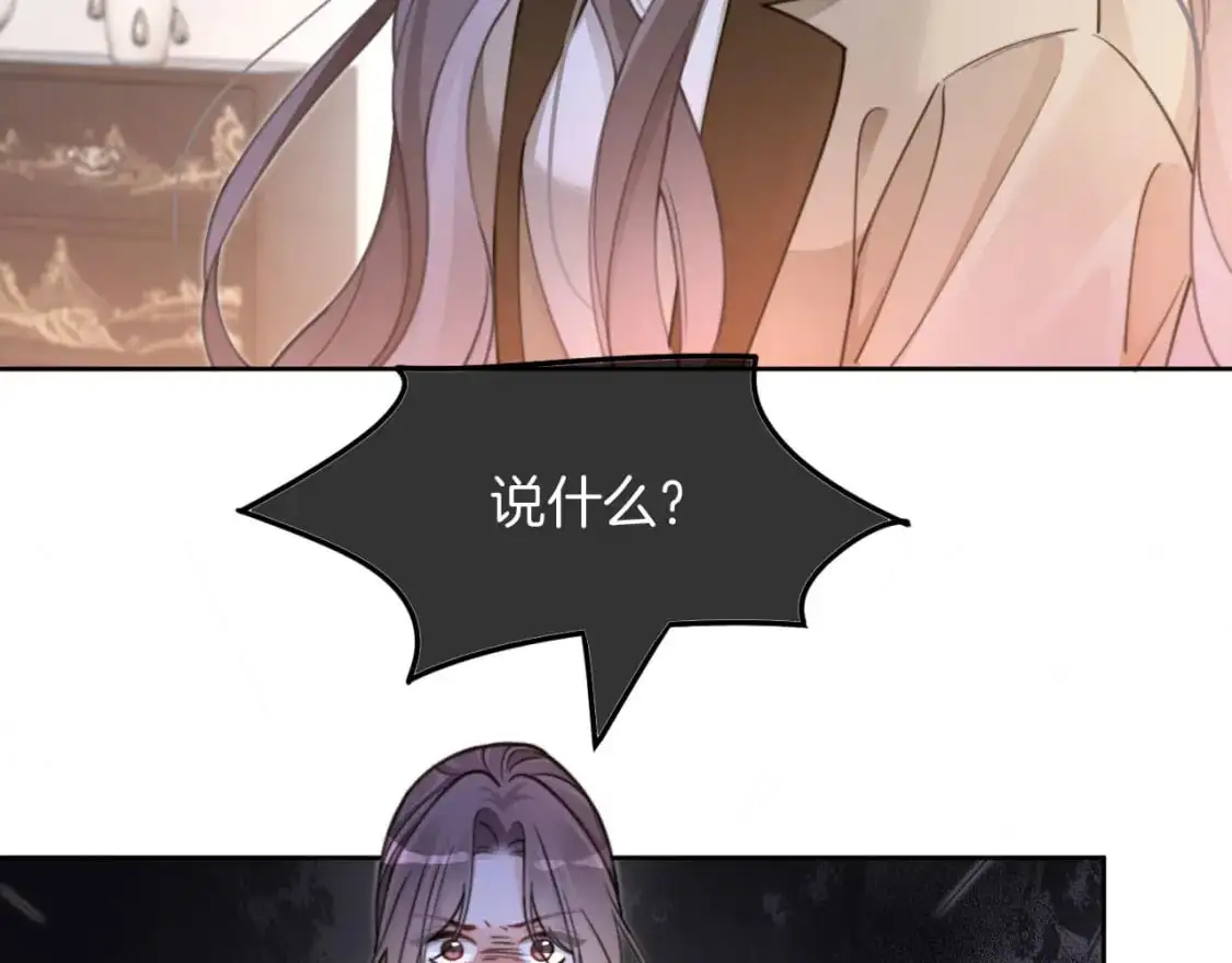 第204话 满眼宠溺72