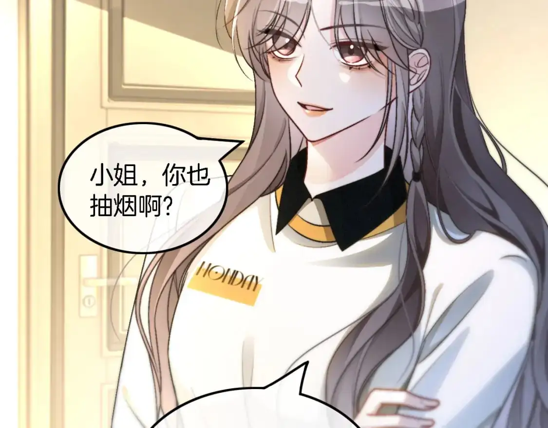 第236话 刻意刁难71