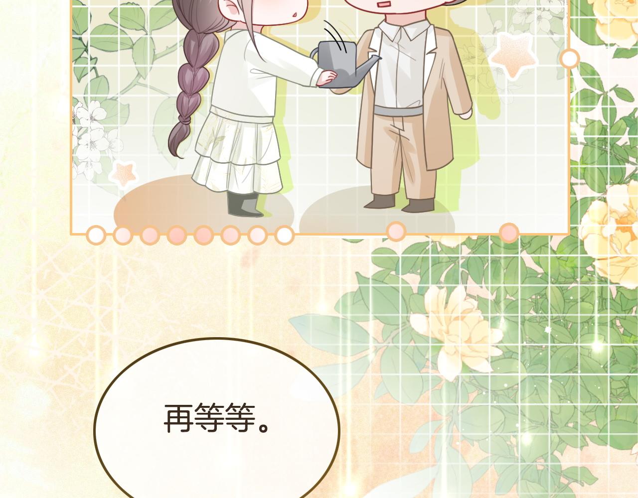 第82话 千年未解的难题82