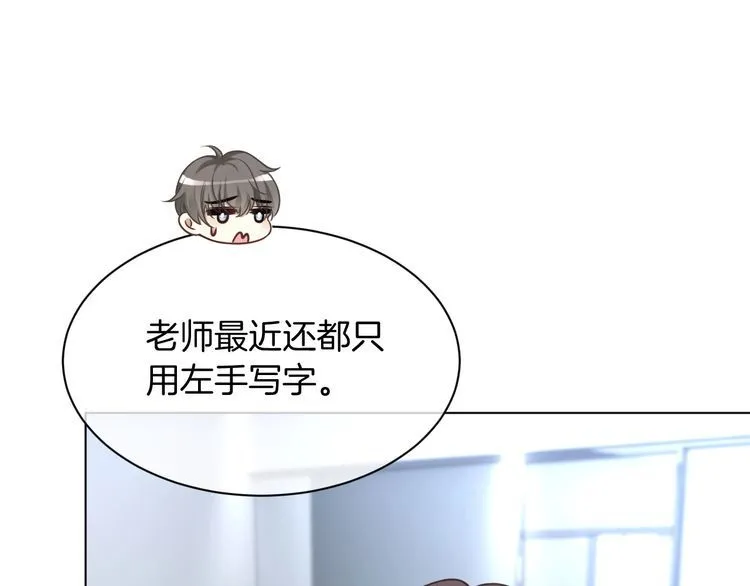 第139话 允允索吻~59