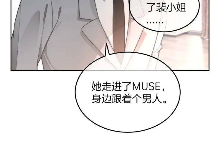 第202话 渡爷醋了！18