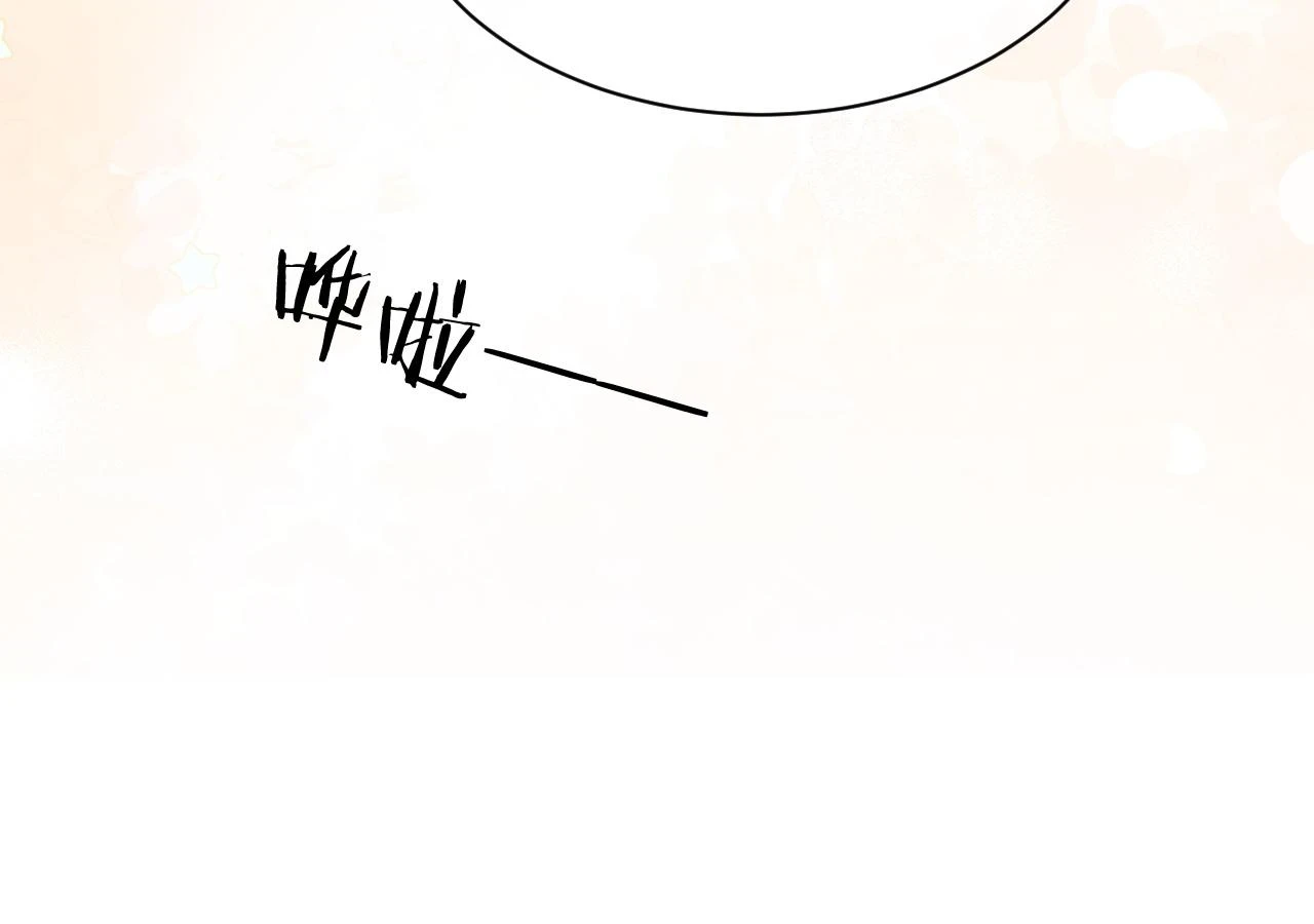 第123话 成功晋级13