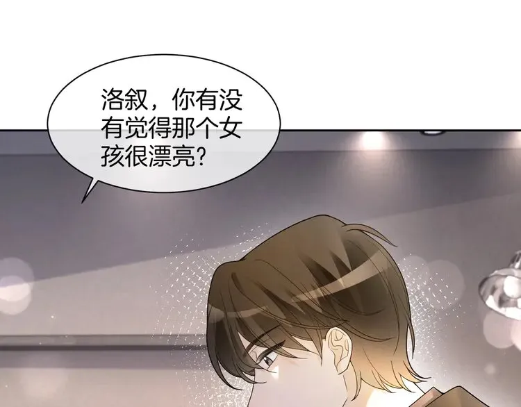第167话 陌生男人？76