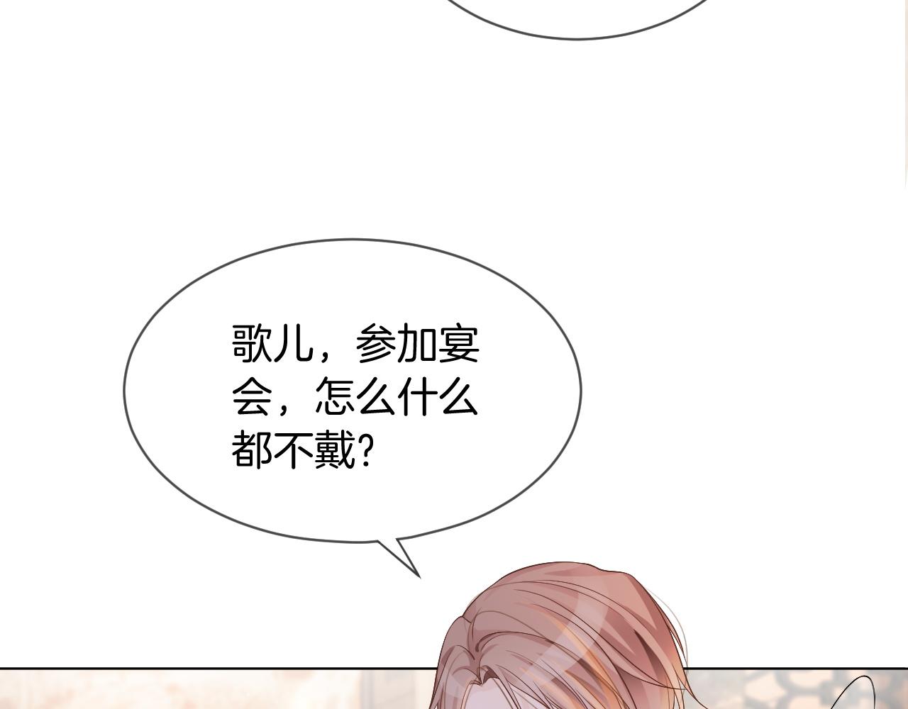 第51话 古董项链67