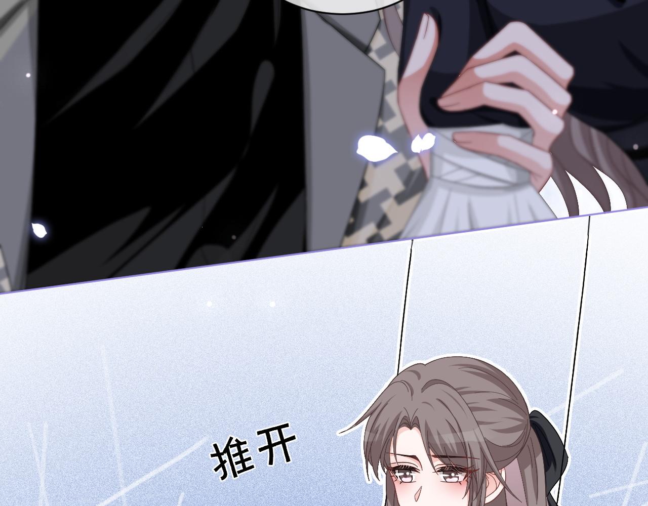 第119话 发糖~13