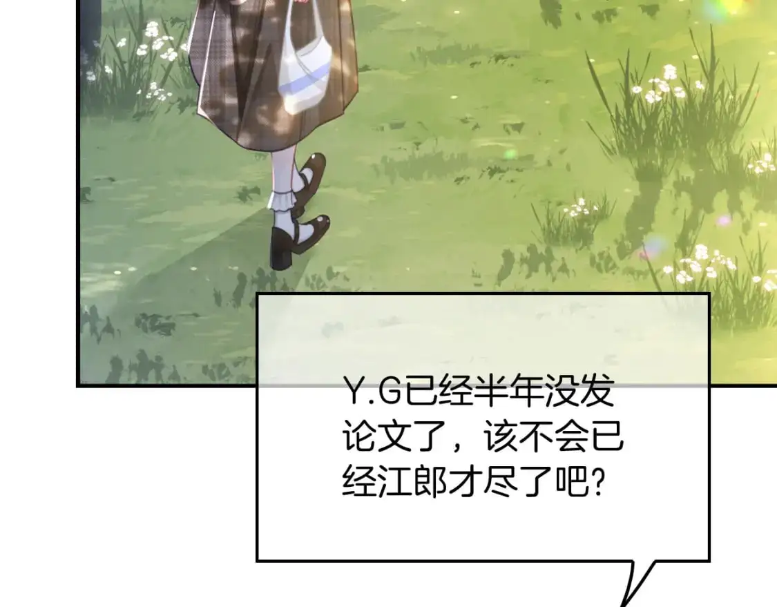 第232话 亲吻礼~55