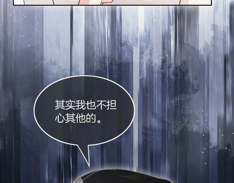 第132话 老夫人力挺允允32