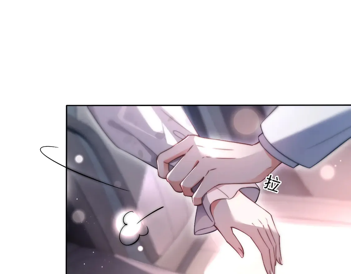 第269话 吃醋狂魔车内吻30