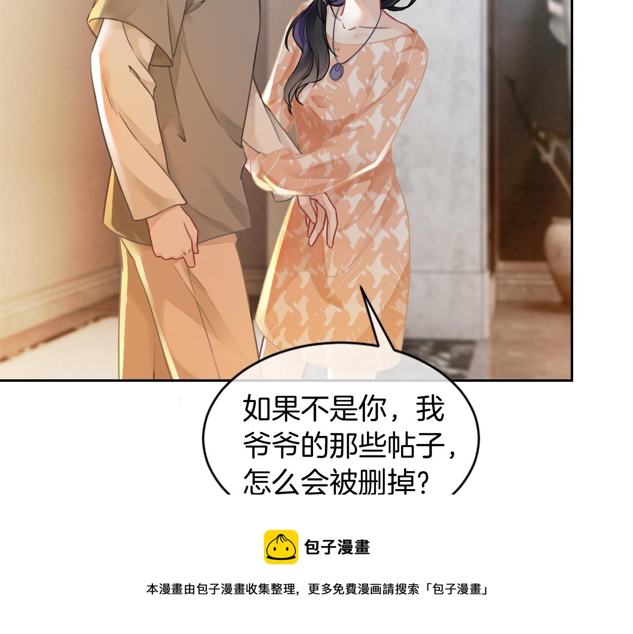 第40话 兔子夜灯100