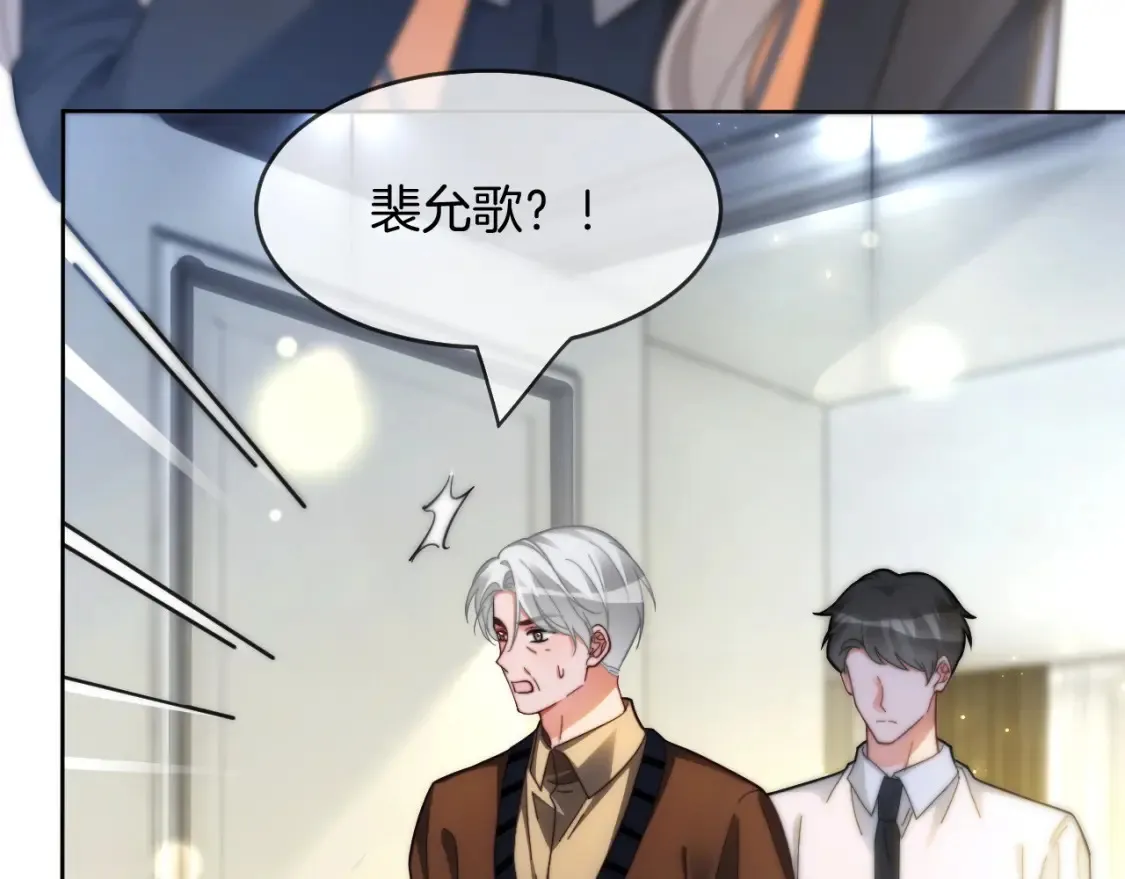 第247话 大佬到场26