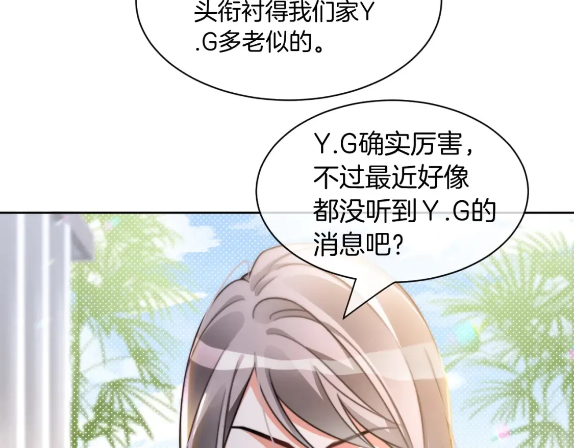 第245话 逼迫不成反被怼8
