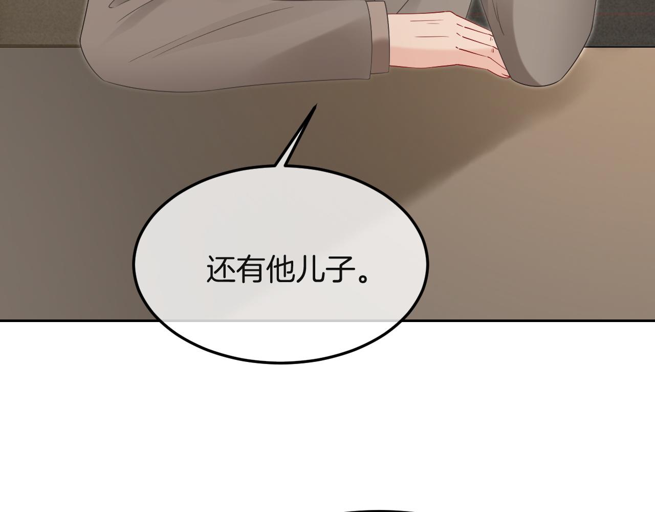第99话 颁奖仪式23