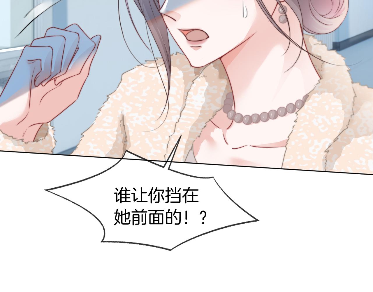 第36话 与秦家正面对峙29
